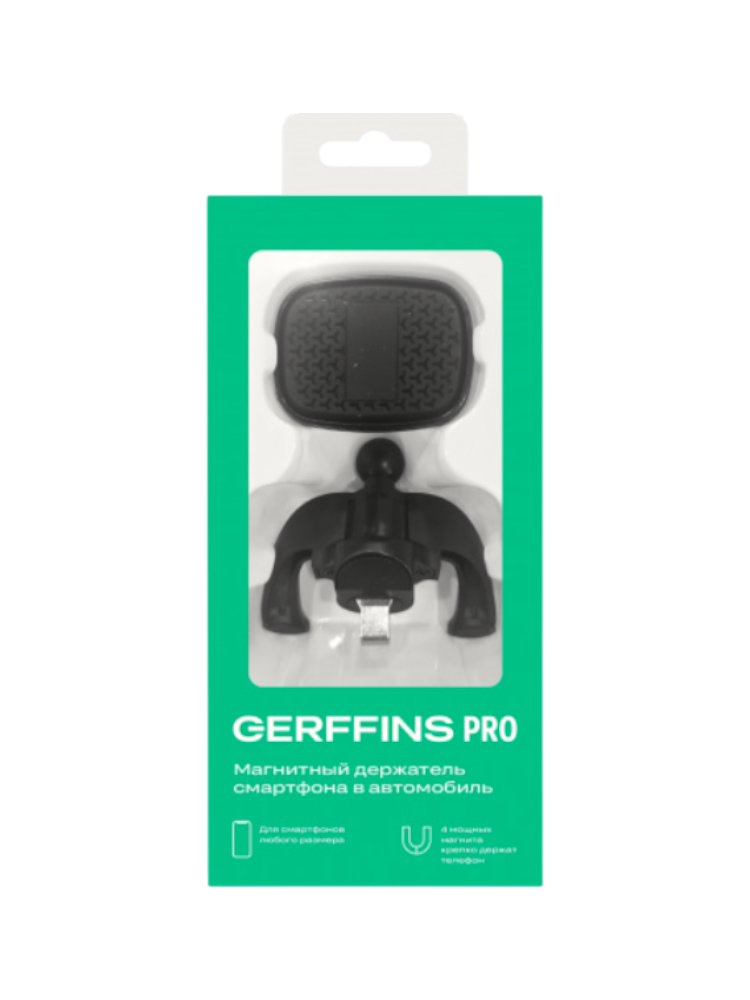 Автомобильные держатели д/авто GERFFINS GFPRO-CARHLD-005-Black, черный