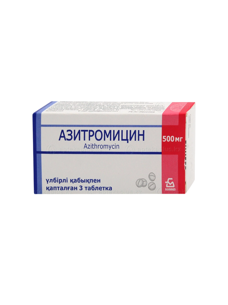 Азитромицин 500мг №3 таб п/о