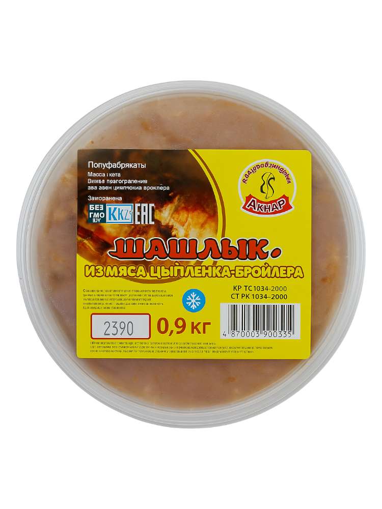 АКНАР ШАШЛЫК 2.9КГ ИЗ МЯСА ЦЫПЛ БРОЙЛЕРА