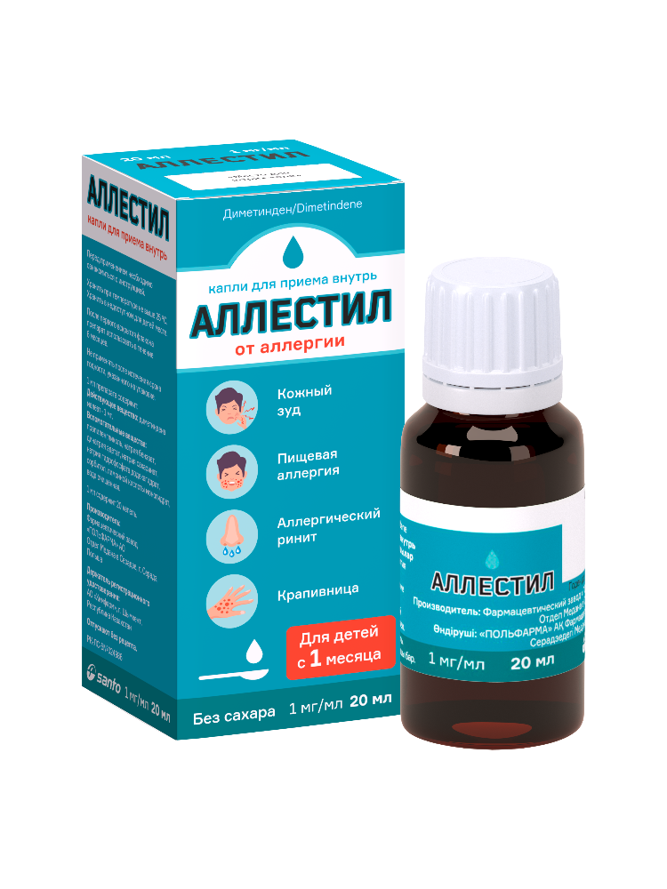 Аллестил 1мг/мл 20мл капли д/приема внутрь