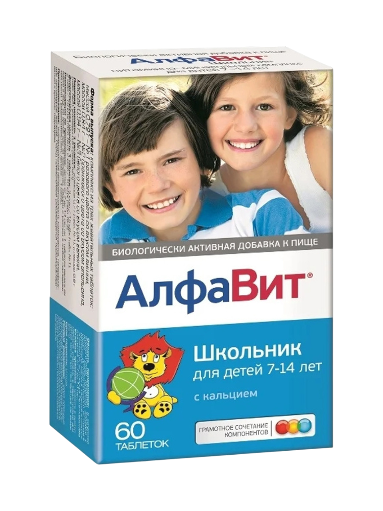 Алфавит Школьник таб.№60