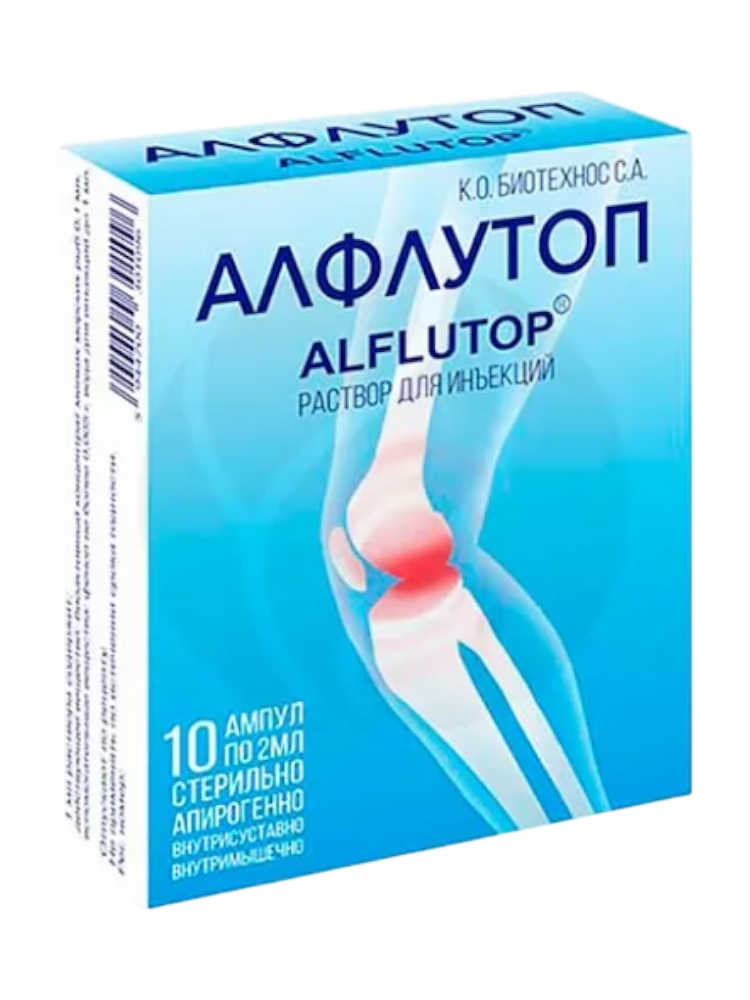 Алфлутоп 2 мл №10 амп