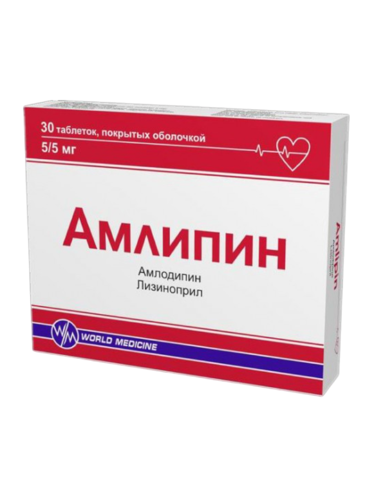Амлипин таб.5/5мг №30