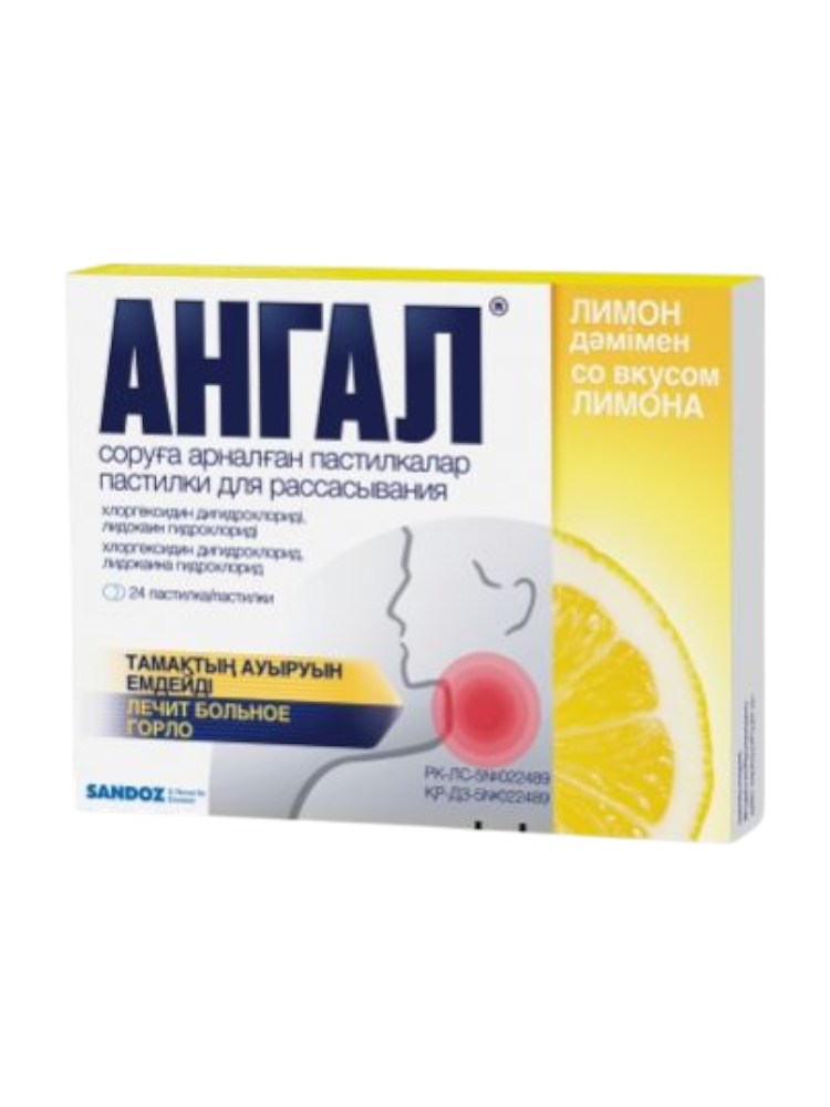 Ангал®паст.со вкусом лимона №24