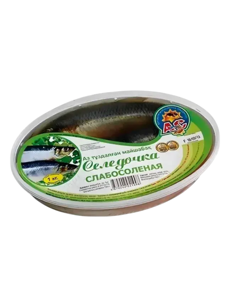 АС ПРЕСЕРВЫ 1КГ CЕЛЕДОЧКА СЛАБОСОЛЕНАЯ