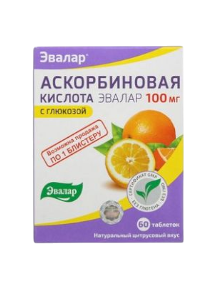 Аскорбиновая  кислота 100мг №60 