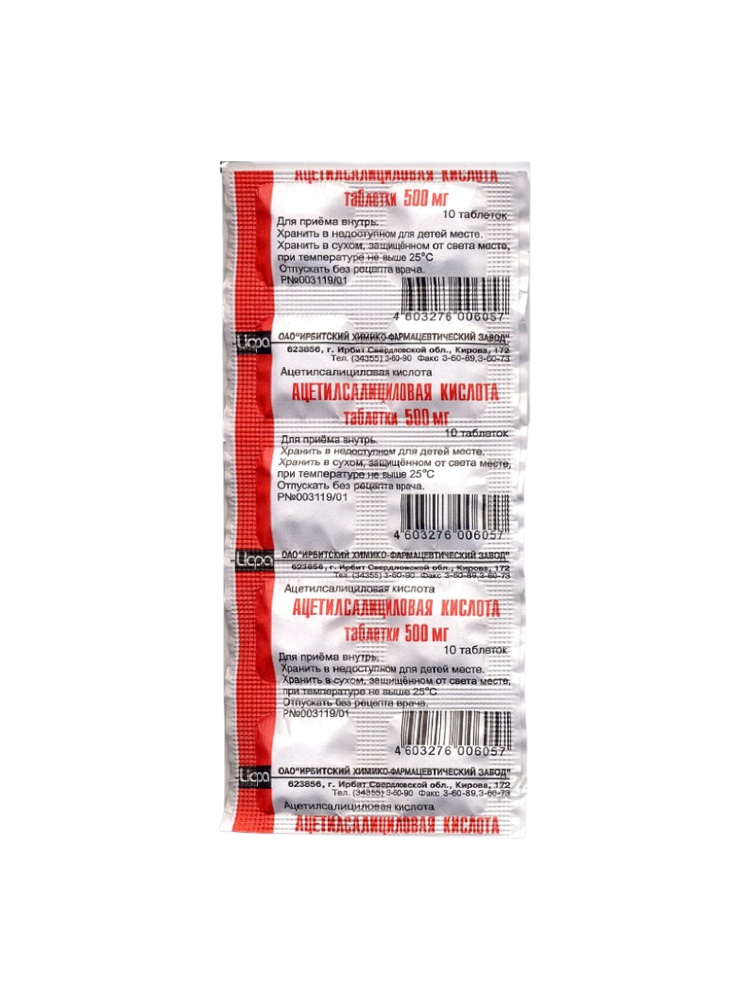 Ацетилсалициловая кислота 0,5г №10 табл. 