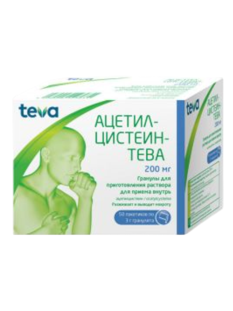 Ацетилцистеин-Тева 200мг №50 гран.д/приг. р-ра 