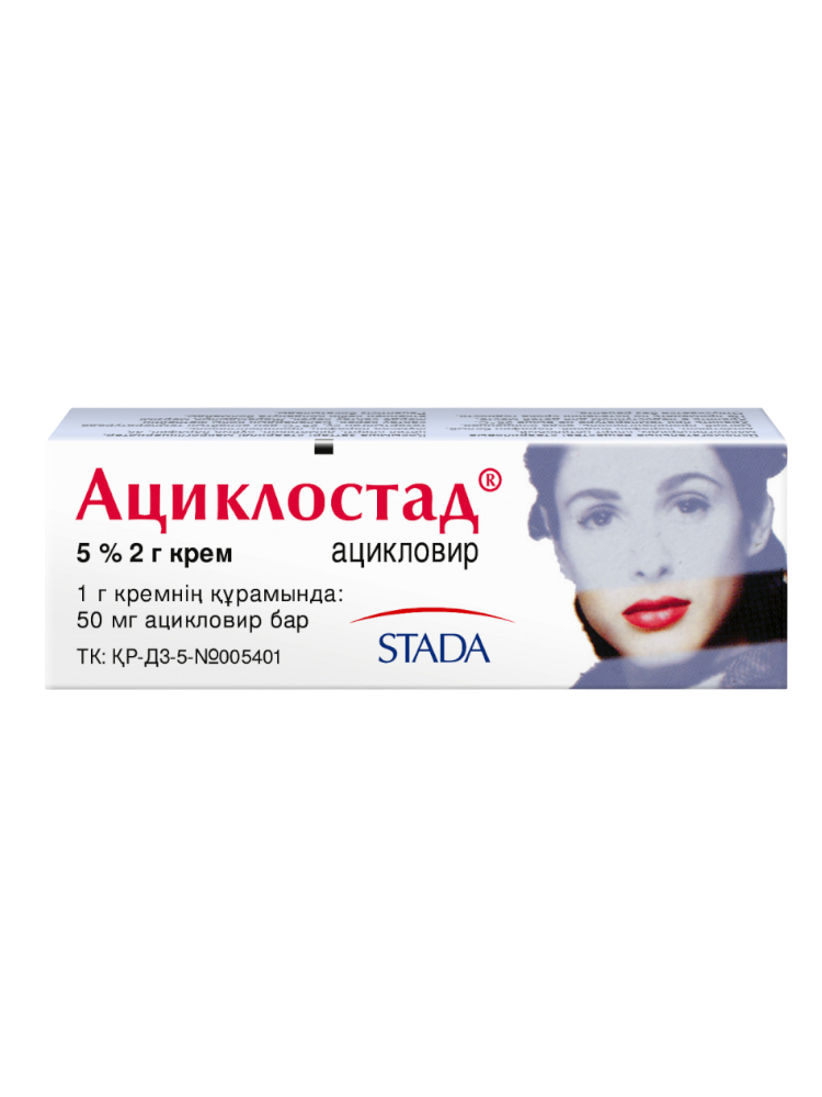 Ациклостад крем 5г - фото 1