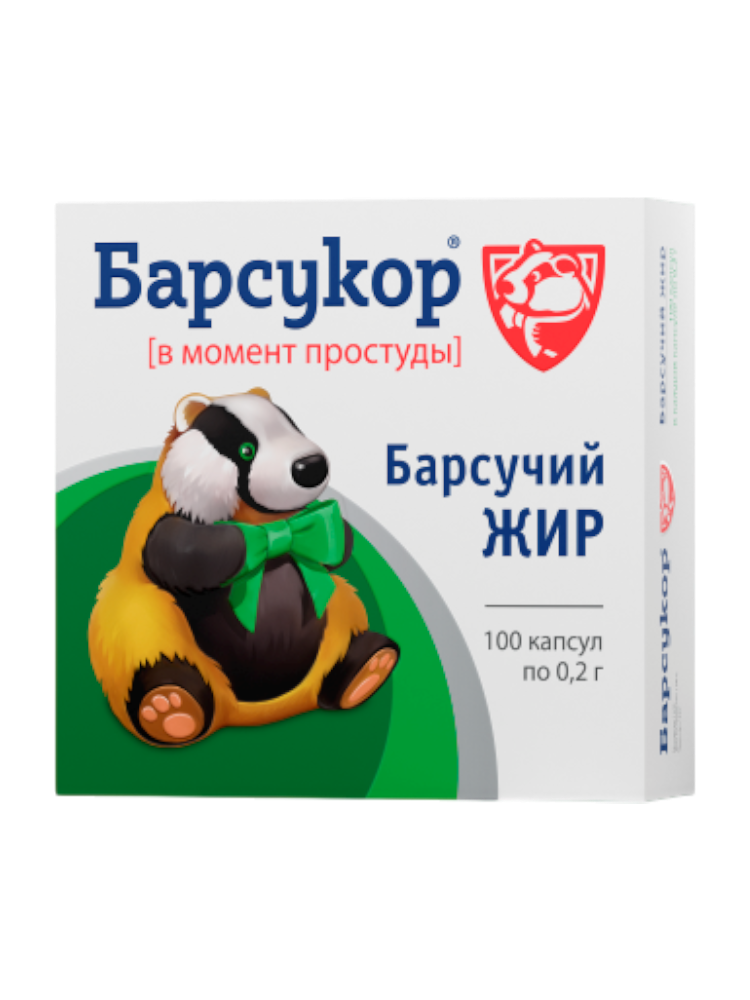 Барсукор барсучий жир 0,2г№100