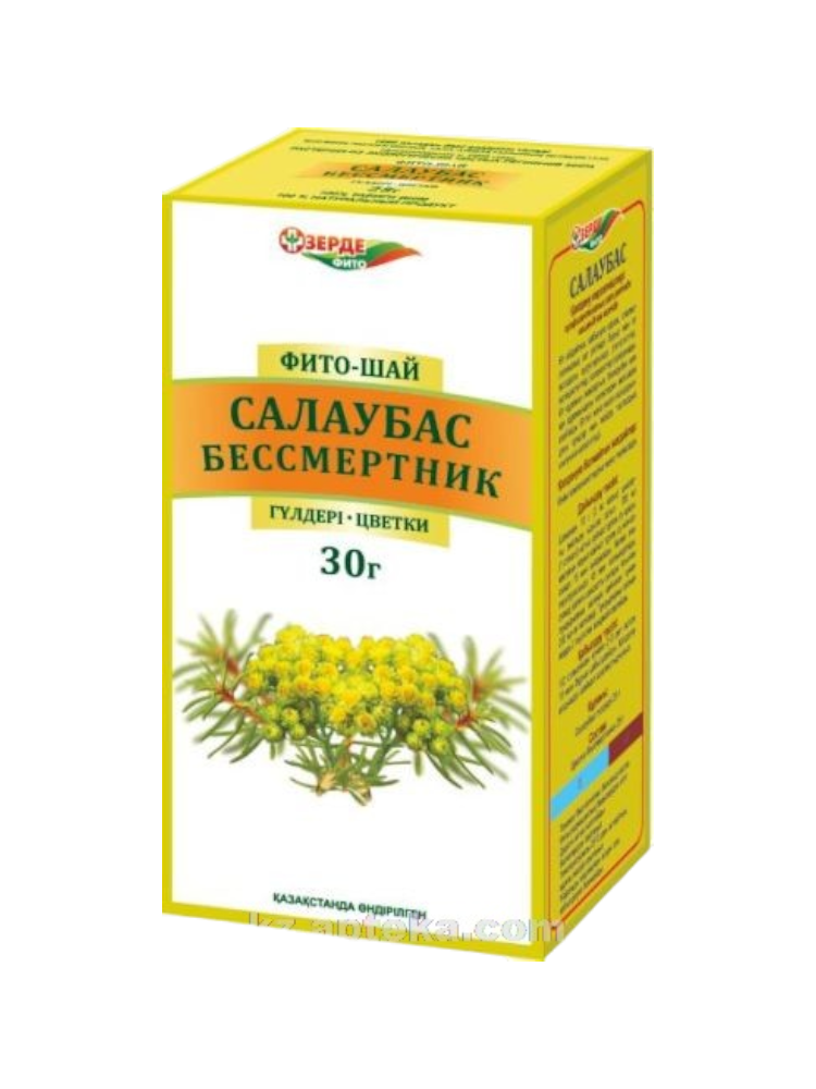 Бессмертник цветки30,0 с НДС Зерде