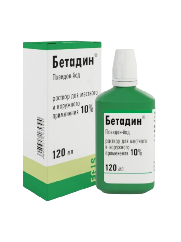 Бетадин р-р фл.120мл - фото 1