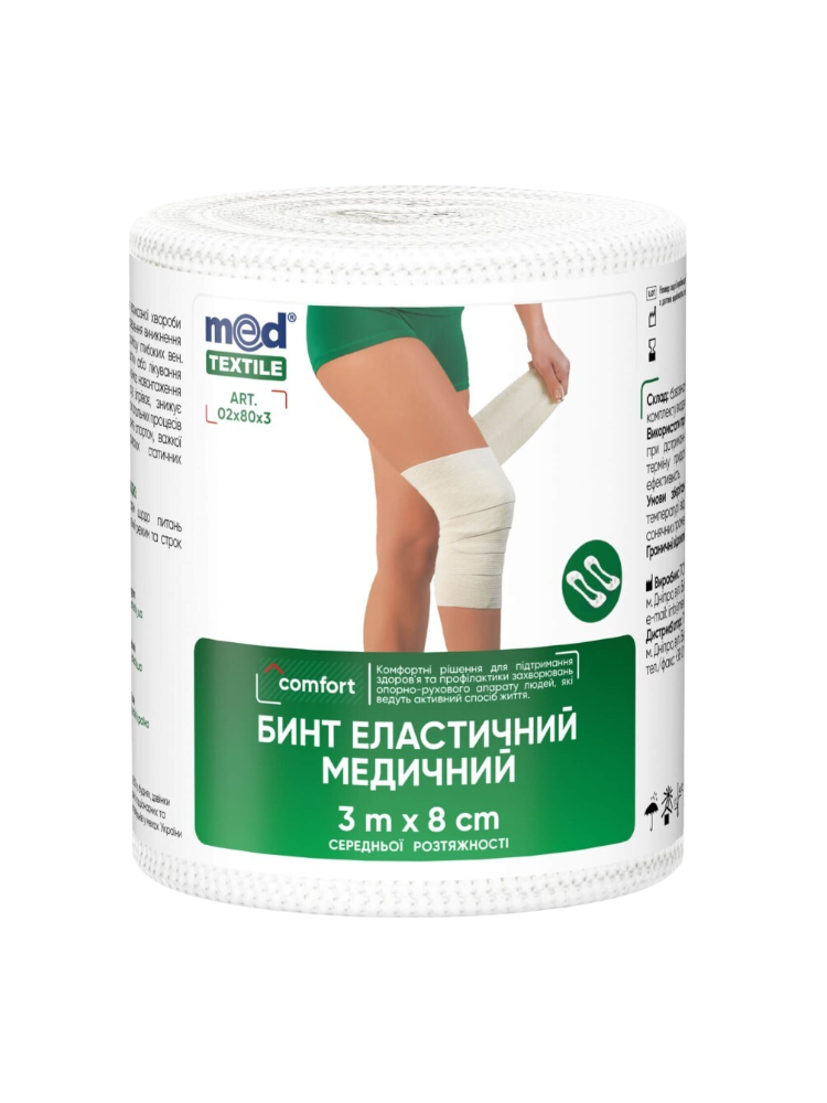 Бинт  мед.эластичный 8см*3   м ср.р Техномедика