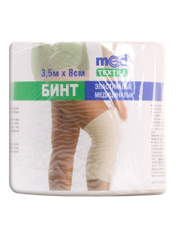Бинт  мед.эластичный 8см*3,5 м ср.р Техномедика - фото 2