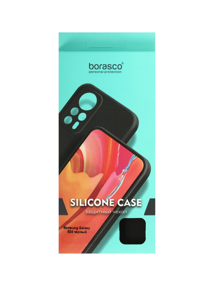 Чехол накладка Borasco силиконовый для Samsung Galaxy S24