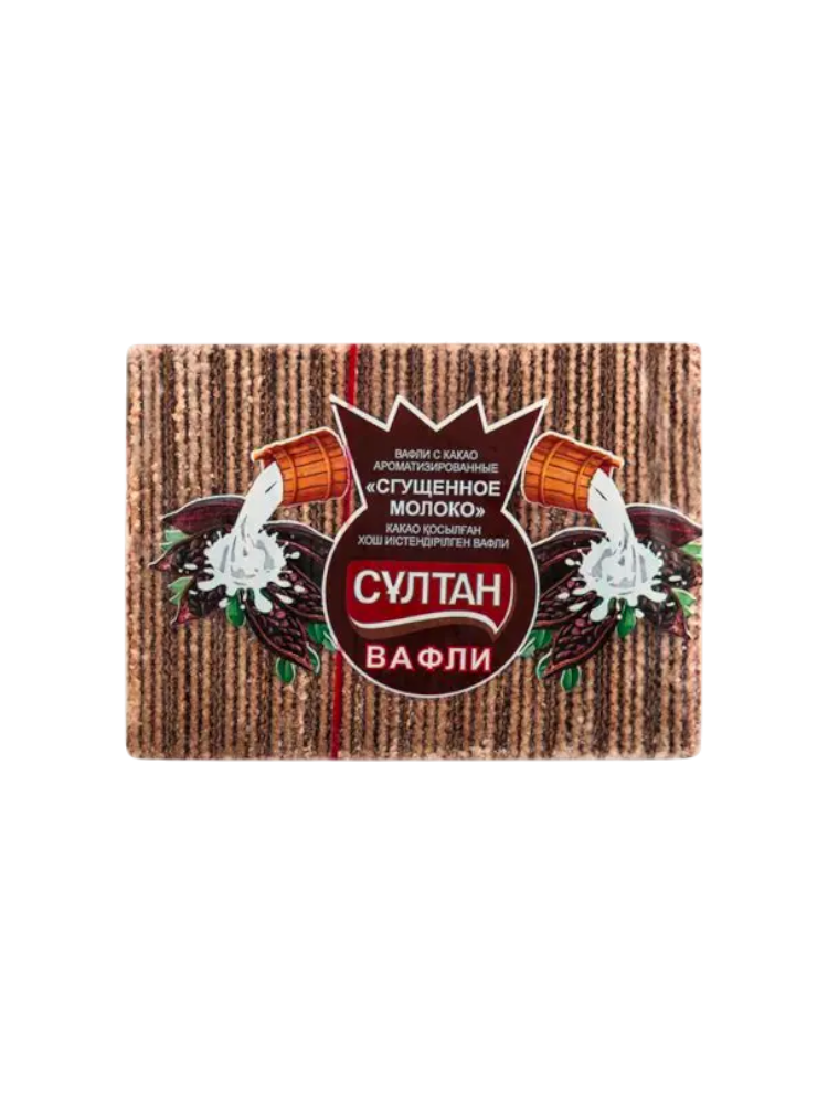 ВАФЛИ СУЛТАН 400Г С КАКАО СГУЩ МОЛОКО
