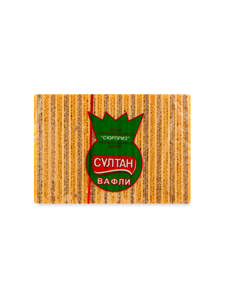 ВАФЛИ СУЛТАН 400Г СЮРПРИЗ