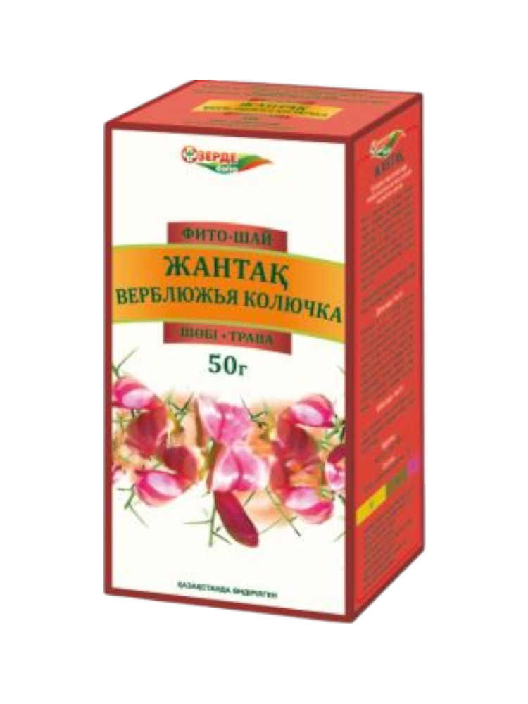 Верблюжья колючка трава 50,0