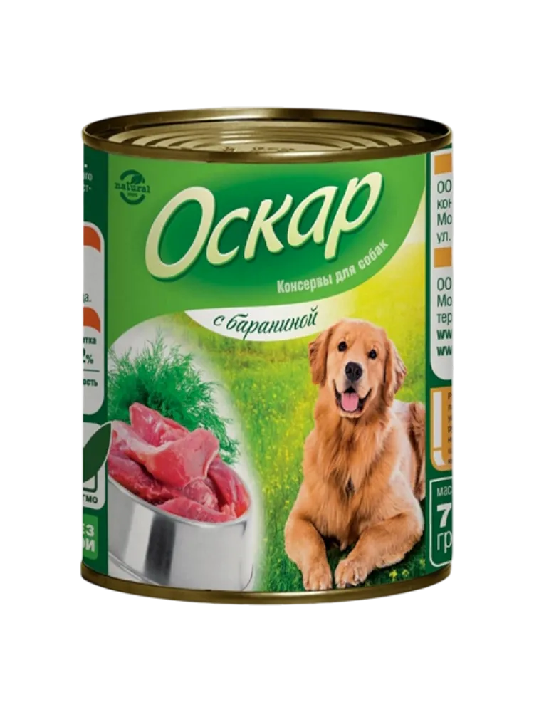 Оскар - Влажный корм для собак с бараниной, банка 750 г