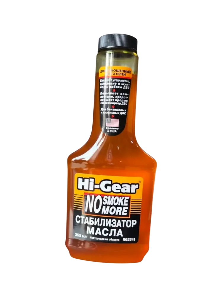 Hi-Gear присадка Hg2241 стабилизатор масла 0.35 л
