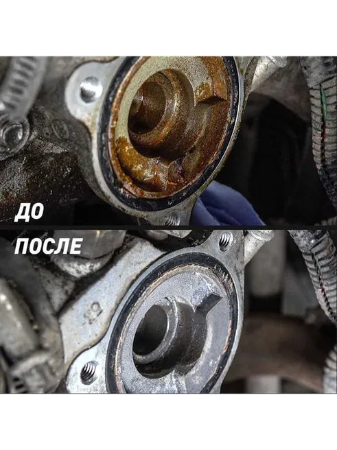 LAVR очиститель LN1106 полная очистка системы охлаждения 0.62 л - фото 4