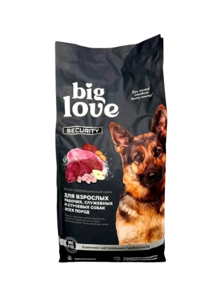 Корм Big Love Security для взрослых рабочих, служебных и строевых всех пород 20 кг