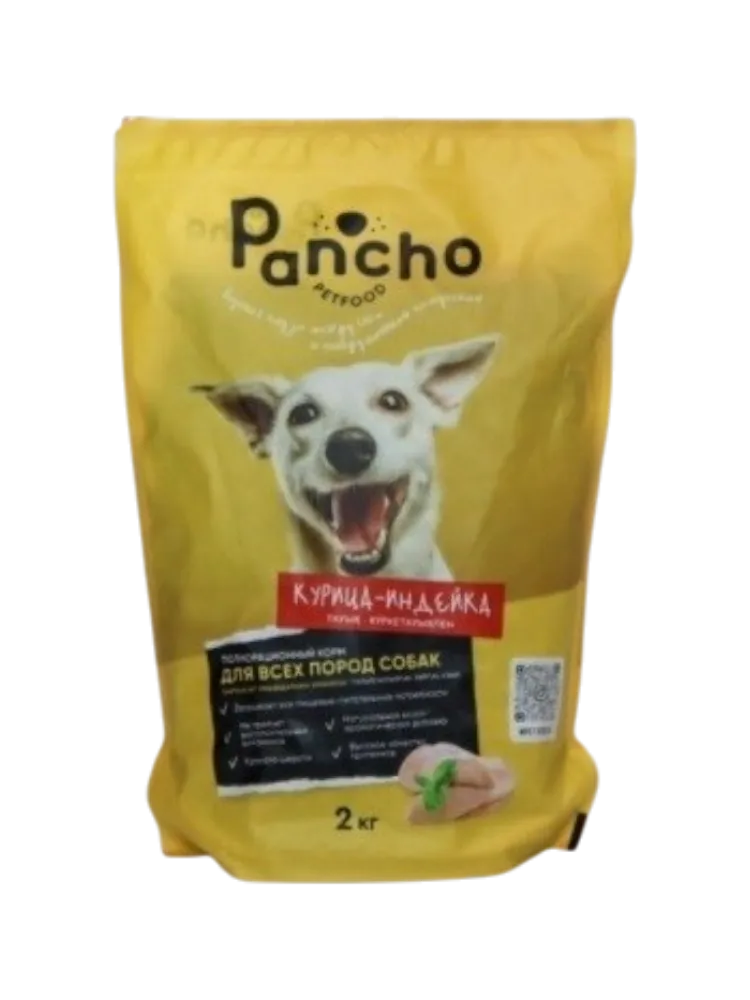 Корм Pancho Курица, индейка для взрослых всех пород 2 кг