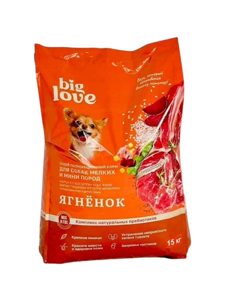 Корм Big Love Ягненок для взрослых мелких пород 15 кг