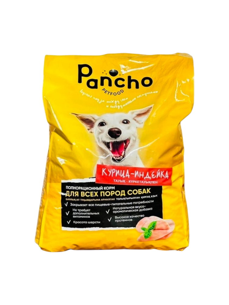 Корм Pancho Курица и индейка для взрослых всех пород 15 кг