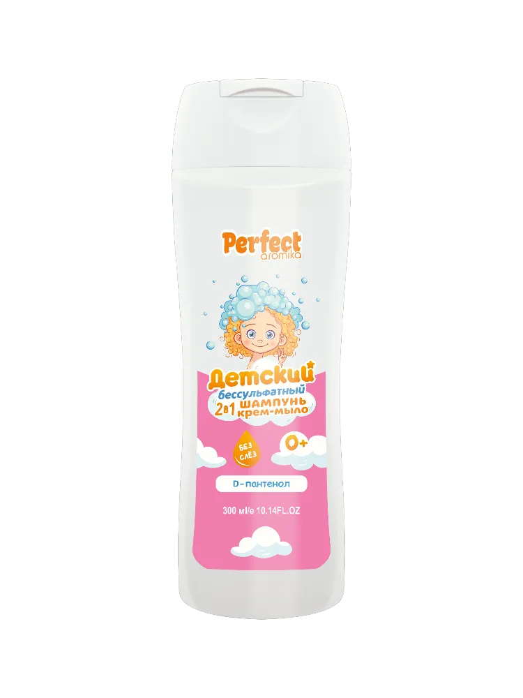 ШАМПУНЬ КРЕМ/МЫЛО ДЕТСКИЙ  2В1 PERFECT 300МЛ D-ПАНТЕНОЛ