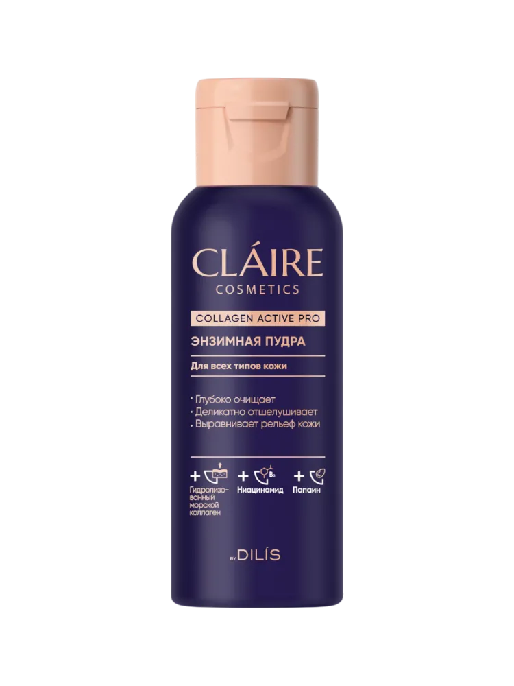 Энзимная пудра Collagen Active Pro/60 гр (серии "Collagen Active Pro")