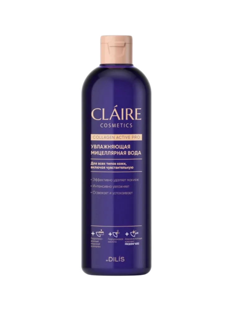 Увлажняющая мицеллярная вода /400мл (серии "Collagen Active Pro")