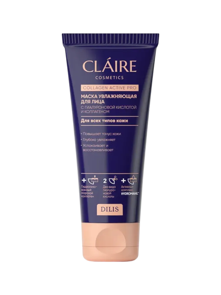 Маска увлажняющая для лица /100мл (серии "Collagen Active Pro")