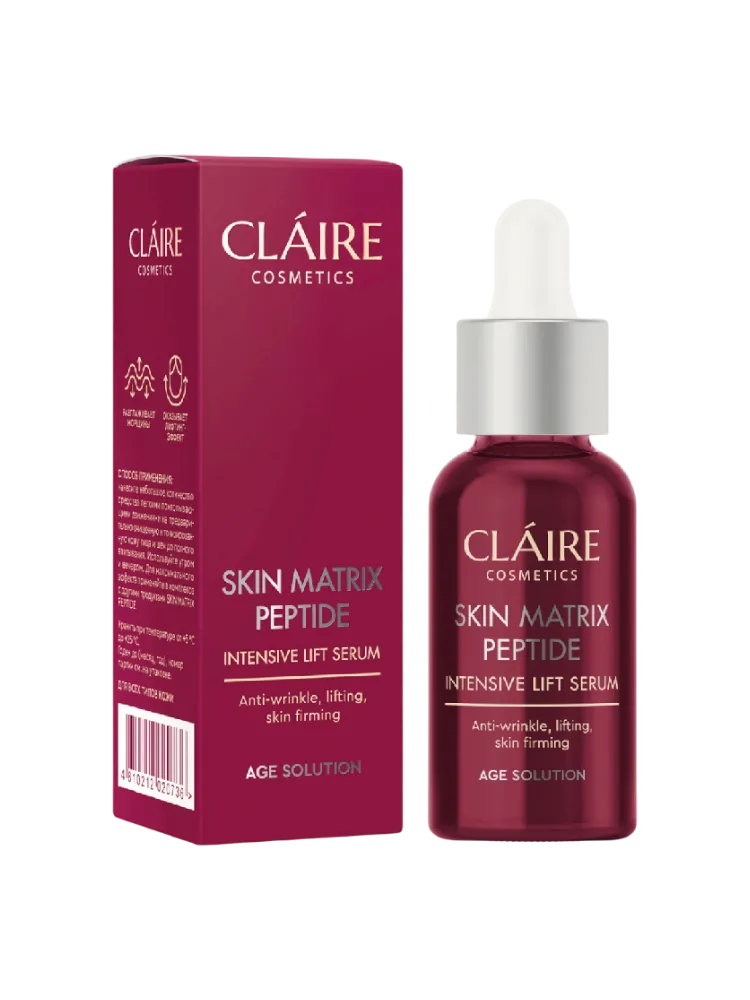 Интенсивная лифтинг-сыворотка/30мл (серии "SKIN MATRIX PEPTIDE")