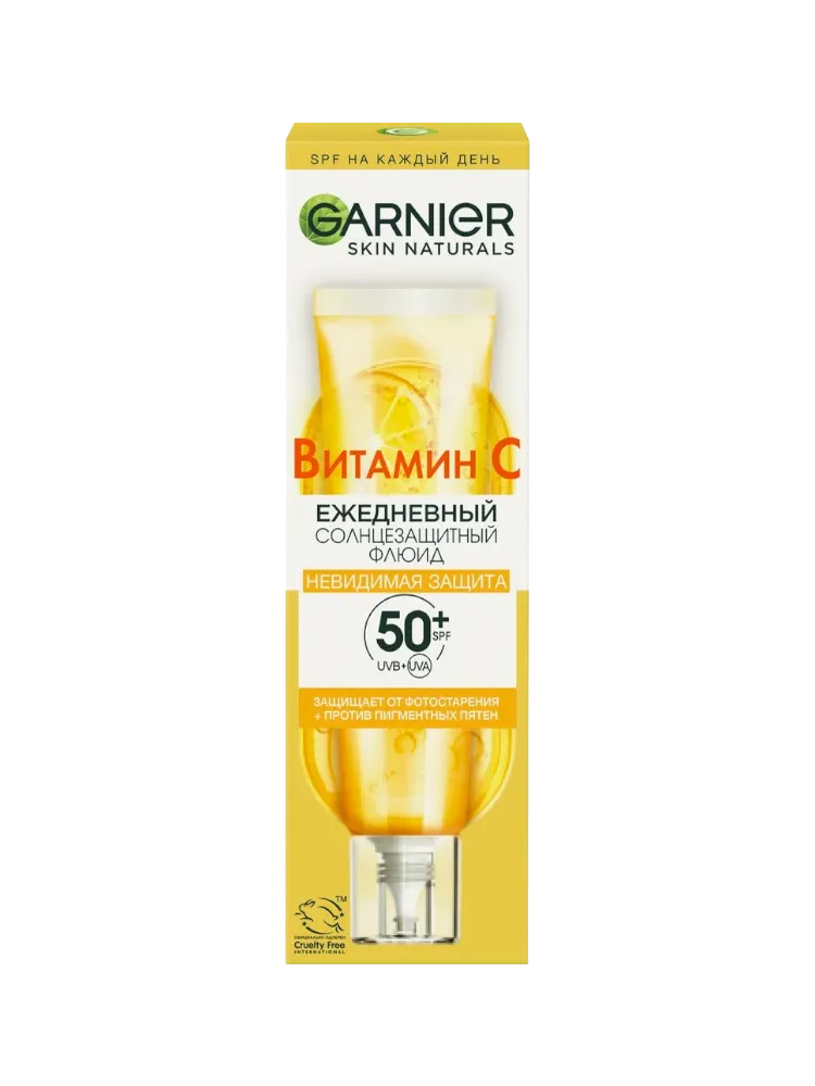 ФЛЮИД GARNIER 40МЛ ВИТ C НЕВИДИМАЯ ЗАЩИТА SPF50+