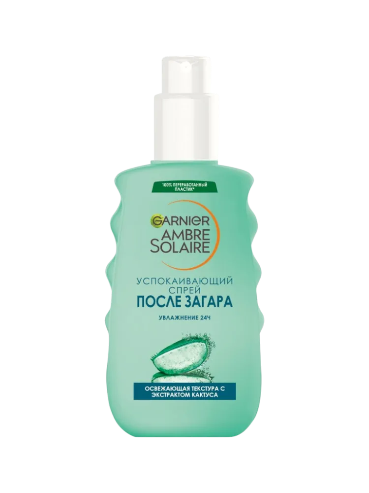 СПРЕЙ GARNIER 150МЛ ПОСЛЕ ЗАГАРА УСПОКАИВАЮЩИЙ