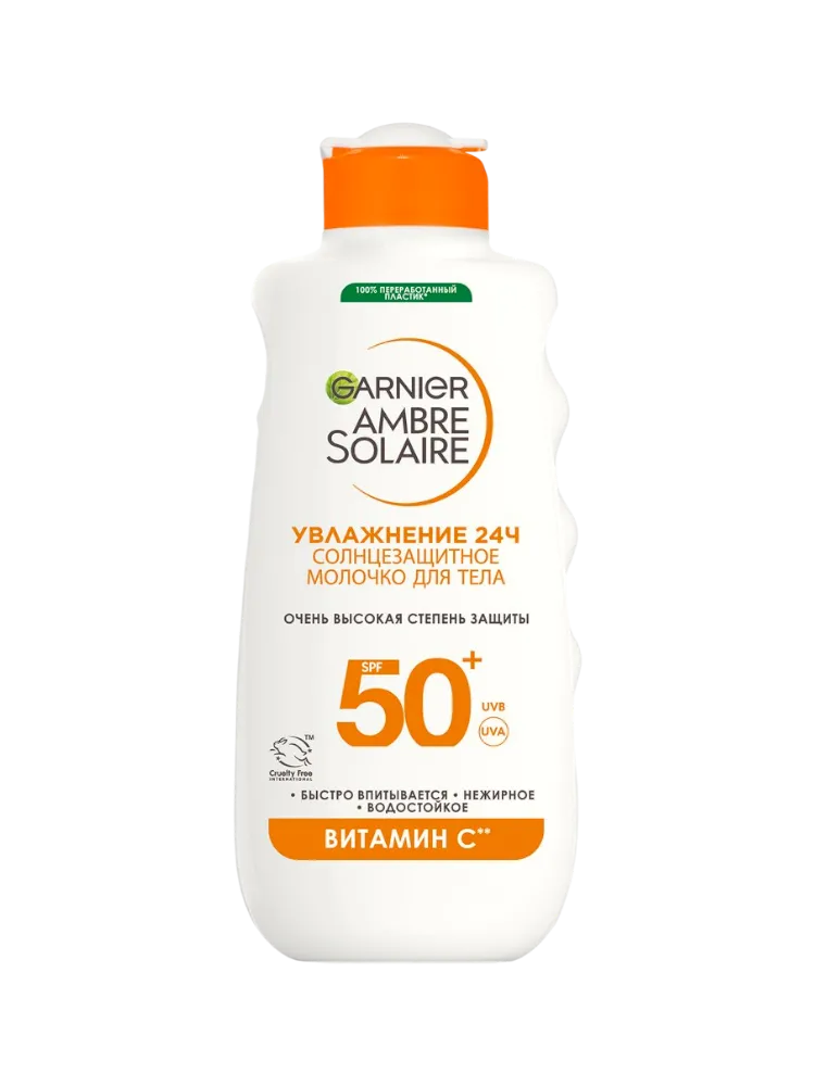МОЛОЧКО GARNIER 175МЛ СОЛНЦЕЗАЩИТНОЕ КЛАССИЧЕСКОЕ SPF50+