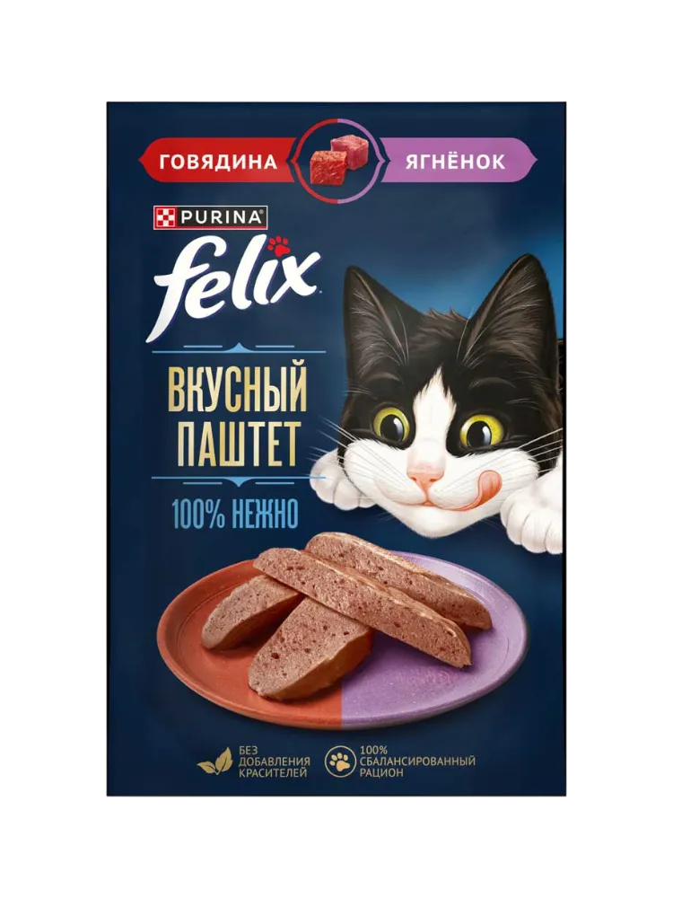 КОРМ Д/КОШЕК FELIX 75Г ГОВЯДИНА ЯГНЕНОК ПАШТЕТ - фото 1