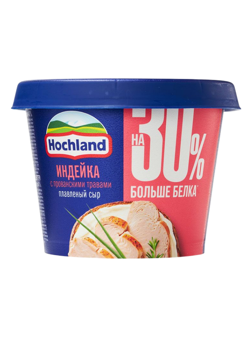 СЫР ПЛАВЛЕННЫЙ HOCHLAND ИНДЕЙКА С ПРОВАНСКИМИ ТРАВАМИ 230Г - фото 1
