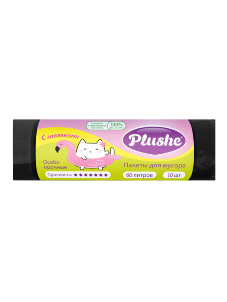 МЕШКИ Д/МУС PLUSHE PREMIUM ОСОБО ПРОЧНЫЕ 60Л/10ШТ С ЗАВЯЗКАМИ