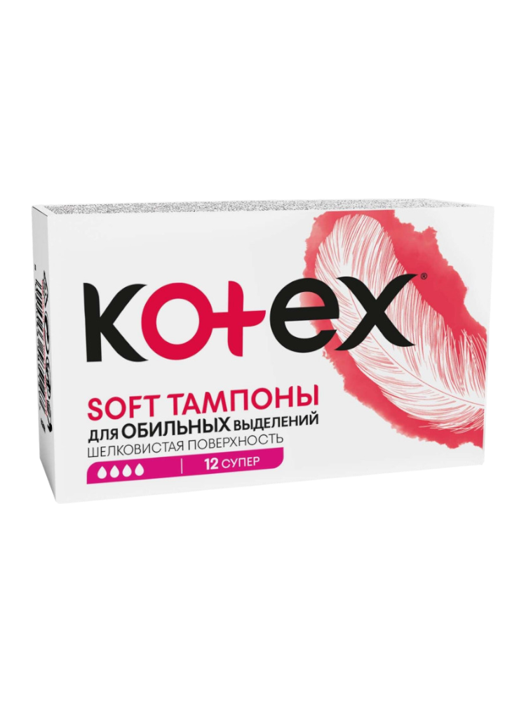 ТАМПОНЫ KOTEX SOFT СУПЕР 12ШТ