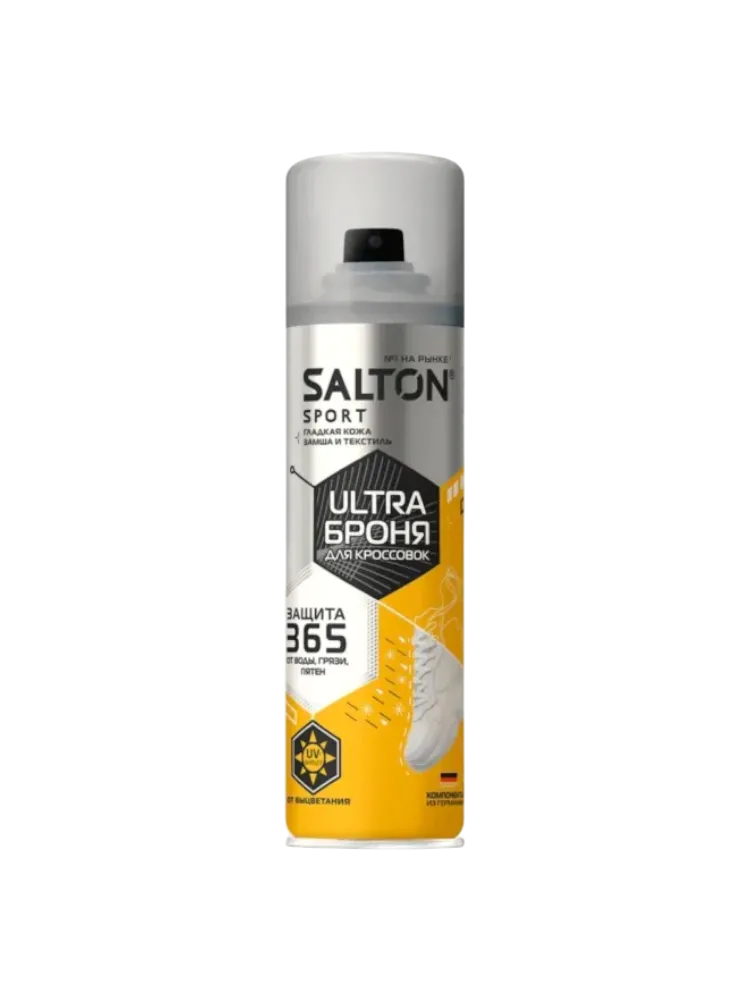 БРОНЯ Д/КРОССОВОК SALTON 200МЛ SPORT ULTRA