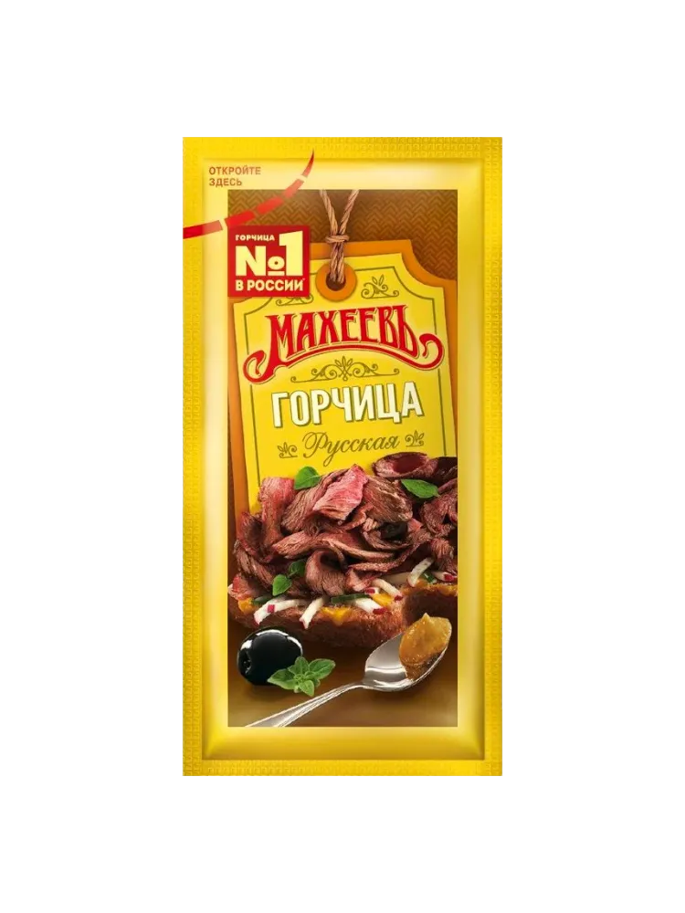 ГОРЧИЦА МАХЕЕВЪ 10Г РУССКАЯ