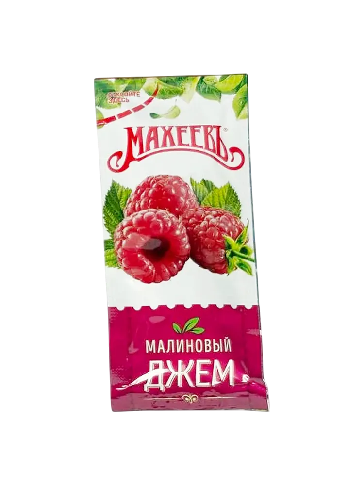 ДЖЕМ МАХЕЕВЪ 18Г МАЛИНОВЫЙ