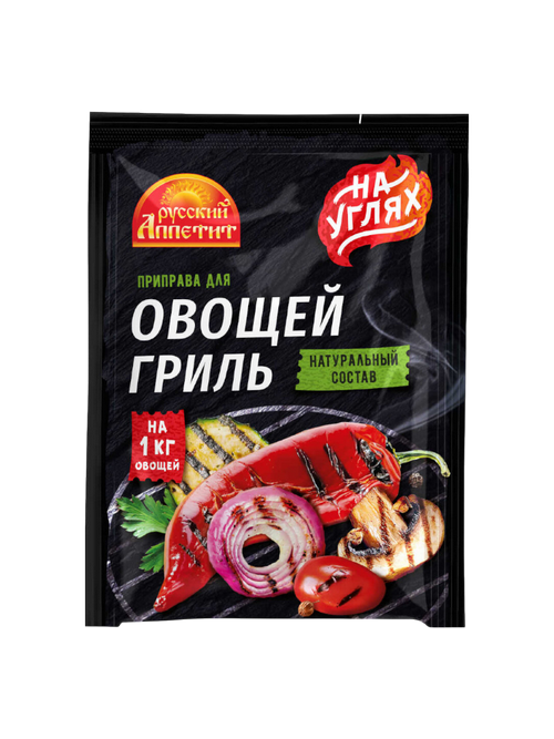 ПРИПРАВА РА 30Г ДЛЯ ОВОЩЕЙ-ГРИЛЬ НА УГЛЯХ