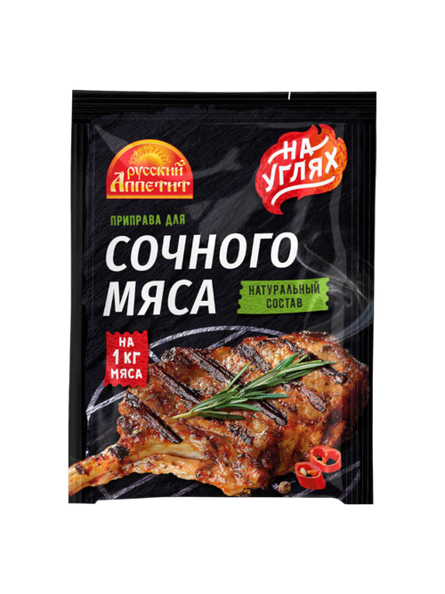 ПРИПРАВА РА 30Г ДЛЯ СОЧНОГО МЯСА НА УГЛЯХ