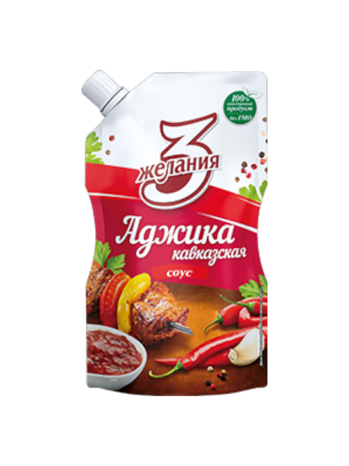 АДЖИКА 3 ЖЕЛАНИЯ 130Г КАВКАЗСКАЯ