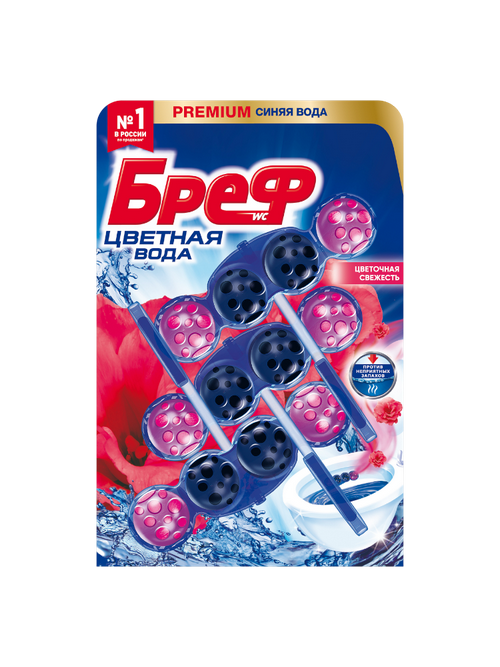 СР-ВО BREF 50Г COLOR AKTIV ЦВЕТОЧНАЯ СВЕЖЕСТЬ