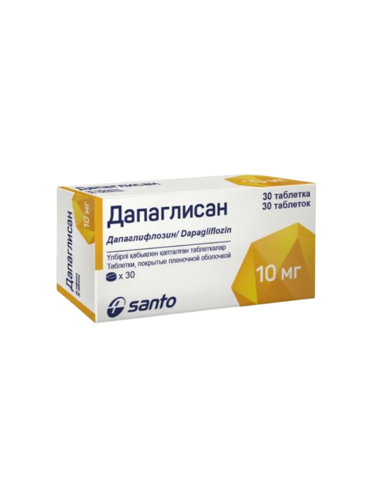 Дапаглисан 10мг №30 таб