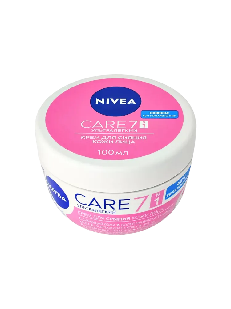 КРЕМ NIVEA CARE SPF15 УЛЬТРАЛЕГКИЙ Д/СИЯНИЯ КОЖИ ЛИЦА 7В1 100МЛ